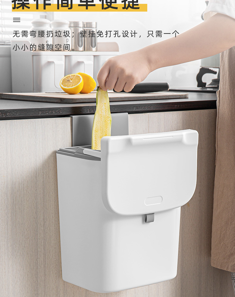 Kitchen Trash Can Household Kitchen Wall-Mounted Cabinet Door Kitchen Waste Storage Bucket Toilet Bathroom with Lid Kitchen Trash Can Household Kitchen Wall-Mounted Cabinet Door Kitchen Waste Storage Bucket Toilet Bathroom with Lid