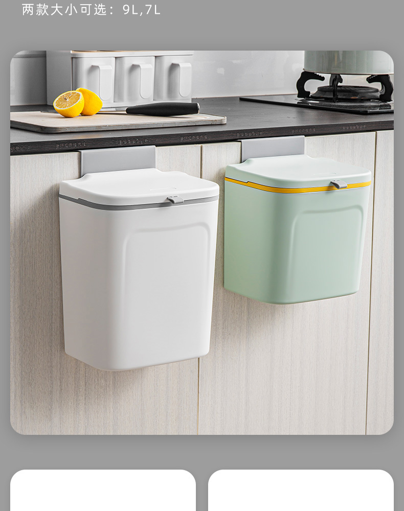 Kitchen Trash Can Household Kitchen Wall-Mounted Cabinet Door Kitchen Waste Storage Bucket Toilet Bathroom with Lid Kitchen Trash Can Household Kitchen Wall-Mounted Cabinet Door Kitchen Waste Storage Bucket Toilet Bathroom with Lid