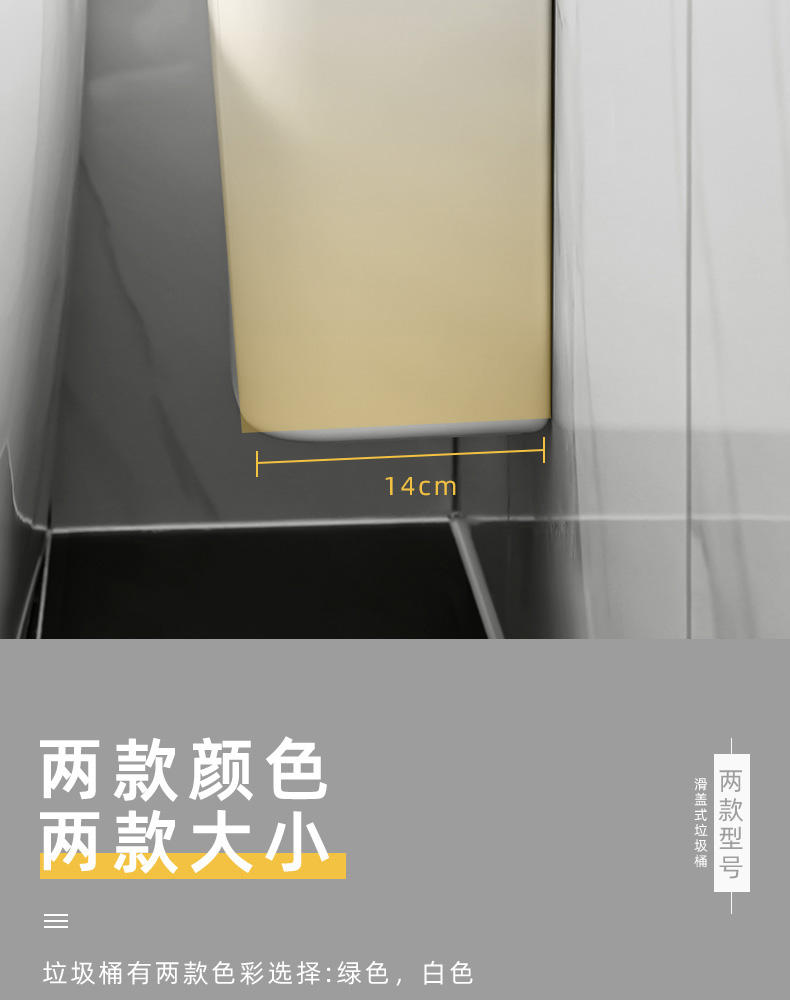 Kitchen Trash Can Household Kitchen Wall-Mounted Cabinet Door Kitchen Waste Storage Bucket Toilet Bathroom with Lid Kitchen Trash Can Household Kitchen Wall-Mounted Cabinet Door Kitchen Waste Storage Bucket Toilet Bathroom with Lid