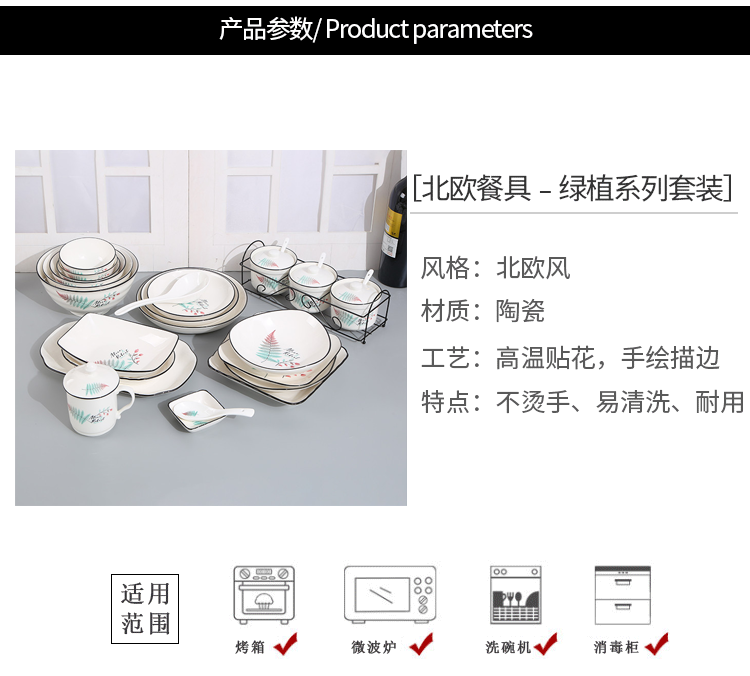 Dishware Set Household Ceramic Bowls and Chopsticks Cool Dish Bowl Single Cute Girl Heart Nordic Tableware Creative