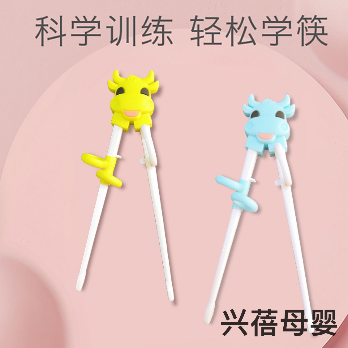 Infant Children Learning Chopsticks Baby Child Training Chopsticks Children Correction Practice Chopsticks Wholesale