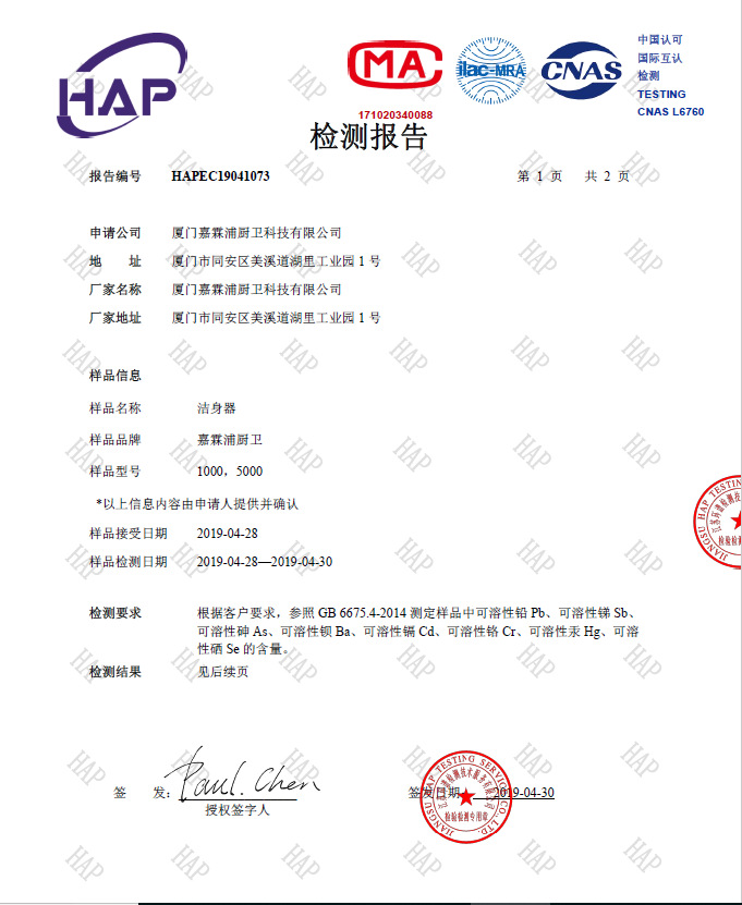 Foreign Trade Amazon Body Cleaner No Electricity Smart Toilet Lid Butt Washing Device Women's Cleaner Simple Installation Foreign Trade Amazon Body Cleaner No Electricity Smart Toilet Lid Butt Washing Device Women's Cleaner Simple Installation