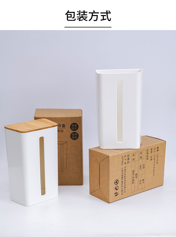Punch-Free Wall-Mounted Adhesive Tissue Box with Soft Magnetic Toilet Plastic Tissue Dispenser with Lid Punch-Free Wall-Mounted Adhesive Tissue Box with Soft Magnetic Toilet Plastic Tissue Dispenser with Lid