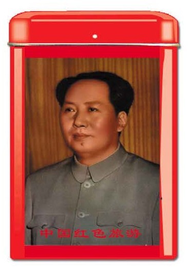 Tinplate Cigarette Box Chairman Cigarette Box Business Card Iron Box Card Box Storage Box U Plate Box Tourist Souvenir Tinplate Cigarette Box Chairman Cigarette Box Business Card Iron Box Card Box Storage Box U Plate Box Tourist Souvenir