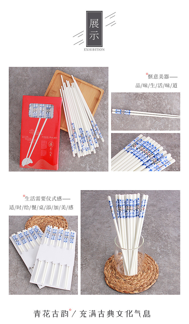 Chinese Bone China Chopsticks Tableware Ceramic Blue and White Chopsticks Tableware Business Gift Set Household Hotel Chopsticks Tableware