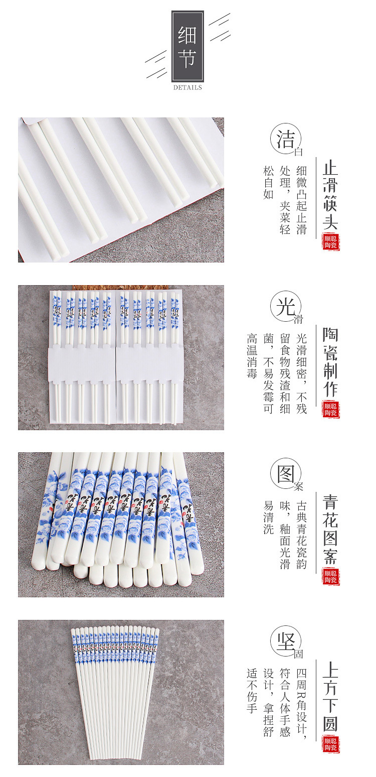 Chinese Bone China Chopsticks Tableware Ceramic Blue and White Chopsticks Tableware Business Gift Set Household Hotel Chopsticks Tableware
