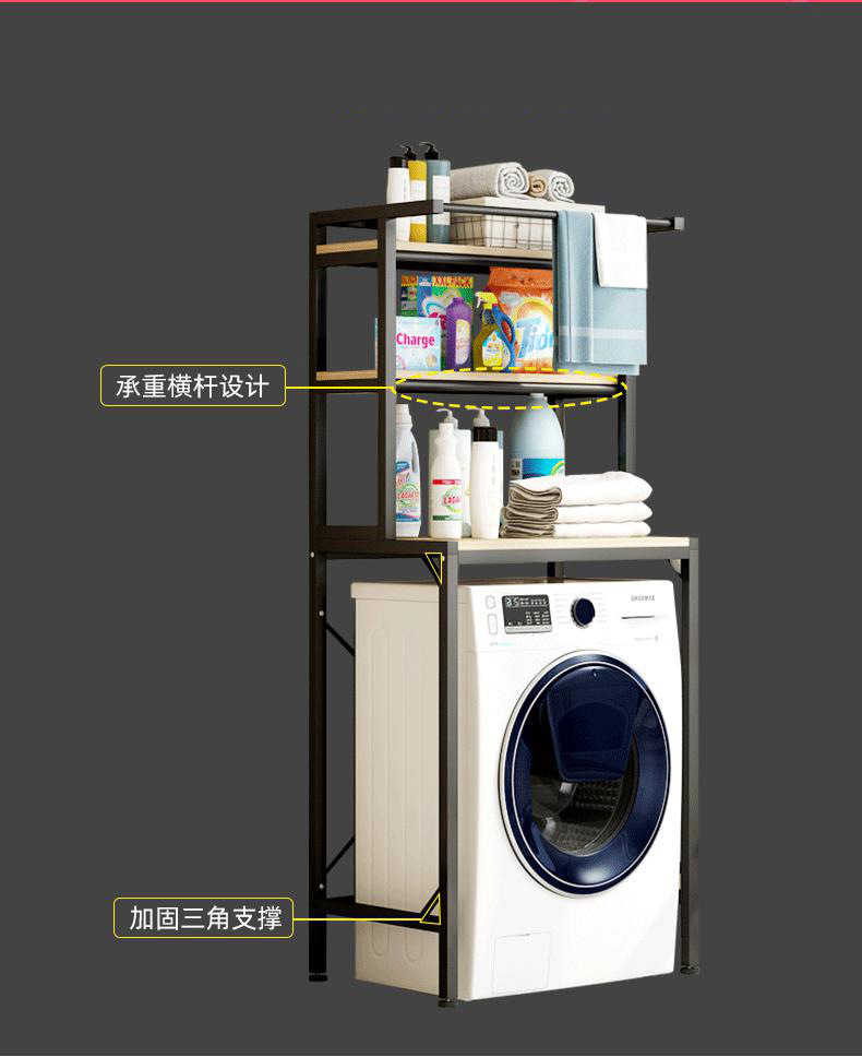 Upper Lift the Lid Toilet Storage Rack Home Balcony Flip Washing Machine Rack Floor Toilet Storage Rack Upper Lift the Lid Toilet Storage Rack Home Balcony Flip Washing Machine Rack Floor Toilet Storage Rack