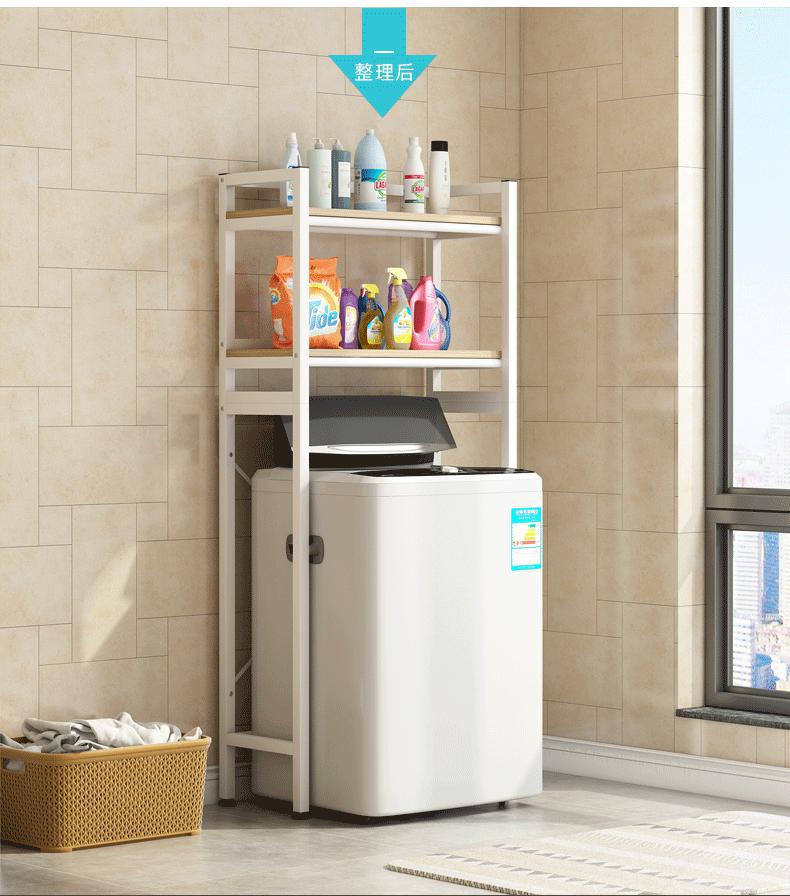 Upper Lift the Lid Toilet Storage Rack Home Balcony Flip Washing Machine Rack Floor Toilet Storage Rack Upper Lift the Lid Toilet Storage Rack Home Balcony Flip Washing Machine Rack Floor Toilet Storage Rack