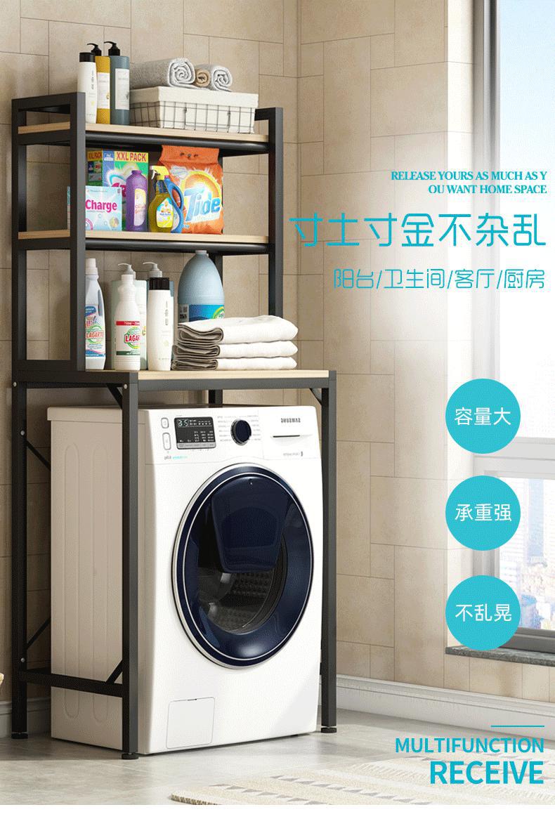Upper Lift the Lid Toilet Storage Rack Home Balcony Flip Washing Machine Rack Floor Toilet Storage Rack Upper Lift the Lid Toilet Storage Rack Home Balcony Flip Washing Machine Rack Floor Toilet Storage Rack