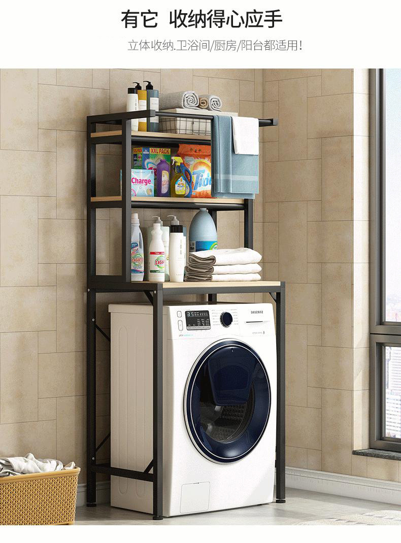 Upper Lift the Lid Toilet Storage Rack Home Balcony Flip Washing Machine Rack Floor Toilet Storage Rack Upper Lift the Lid Toilet Storage Rack Home Balcony Flip Washing Machine Rack Floor Toilet Storage Rack