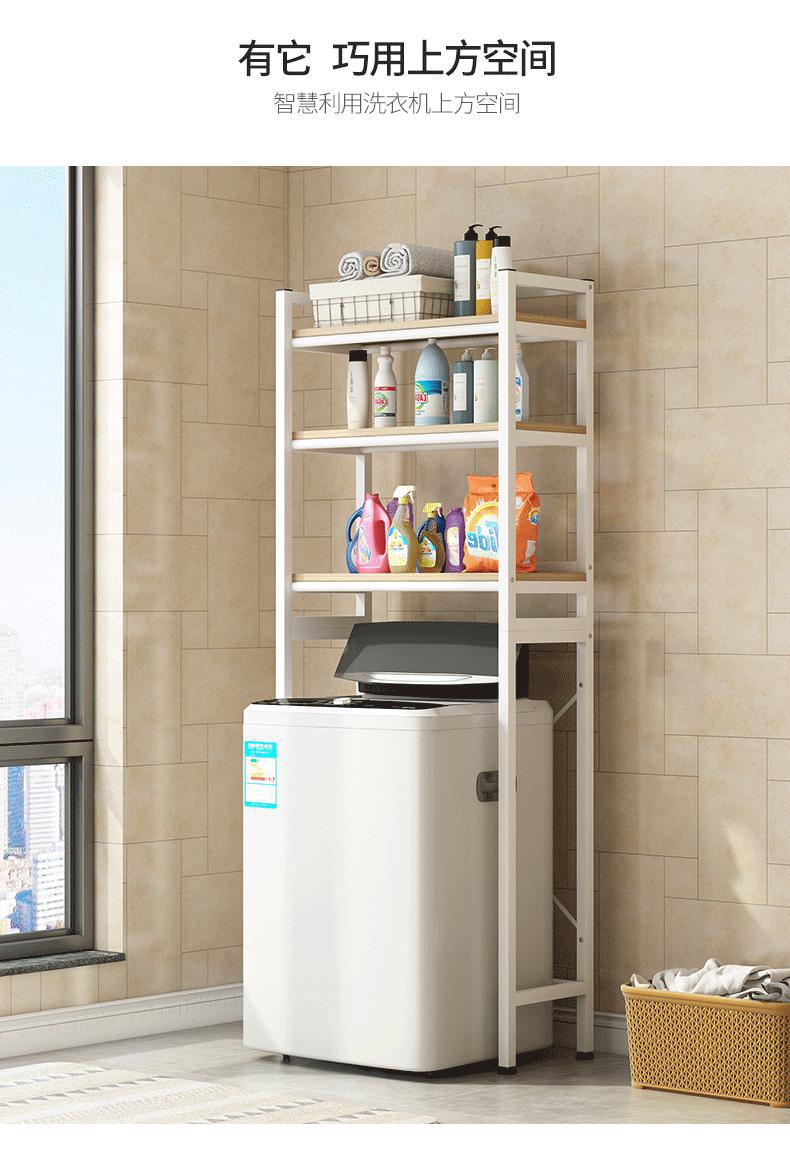 Upper Lift the Lid Toilet Storage Rack Home Balcony Flip Washing Machine Rack Floor Toilet Storage Rack Upper Lift the Lid Toilet Storage Rack Home Balcony Flip Washing Machine Rack Floor Toilet Storage Rack