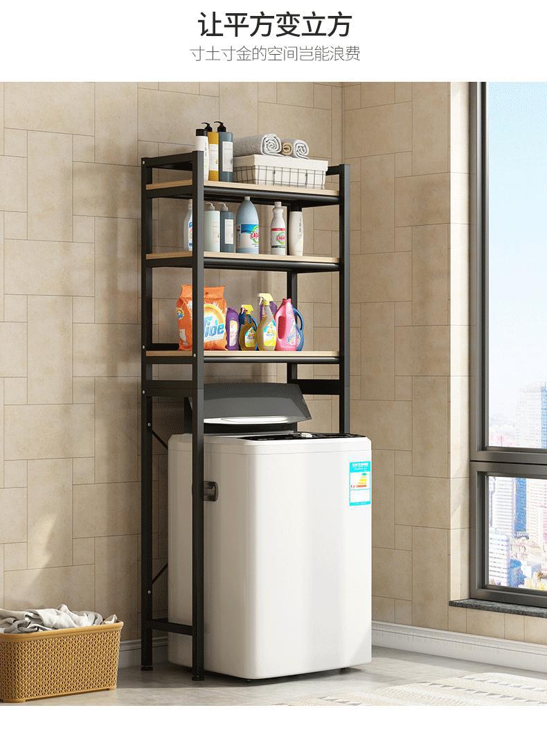 Upper Lift the Lid Toilet Storage Rack Home Balcony Flip Washing Machine Rack Floor Toilet Storage Rack Upper Lift the Lid Toilet Storage Rack Home Balcony Flip Washing Machine Rack Floor Toilet Storage Rack