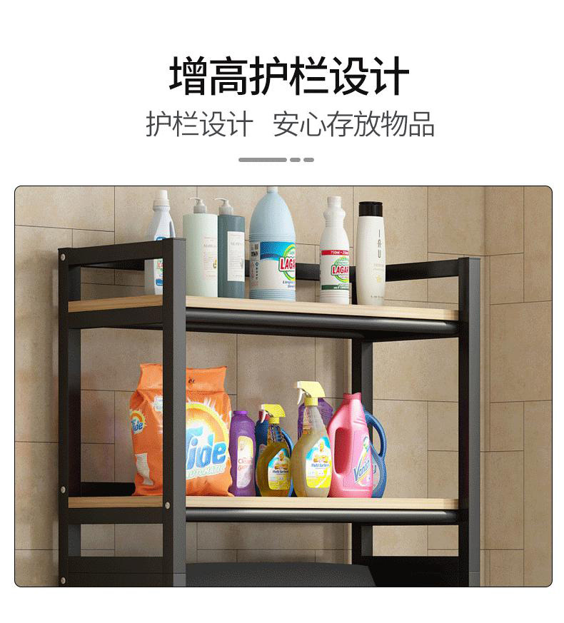 Upper Lift the Lid Toilet Storage Rack Home Balcony Flip Washing Machine Rack Floor Toilet Storage Rack Upper Lift the Lid Toilet Storage Rack Home Balcony Flip Washing Machine Rack Floor Toilet Storage Rack