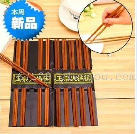 Bamboo Fast Hot Pot Chopsticks Fried Food Blocks Charcoal Black 10 Pairs of Rice Blocks Kitchen Supplies Department Store Wholesale