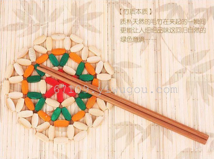 Bamboo Fast Hot Pot Chopsticks Fried Food Blocks Charcoal Black 10 Pairs of Rice Blocks Kitchen Supplies Department Store Wholesale