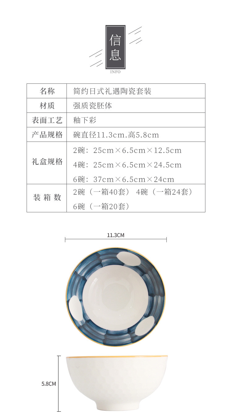 Minimalist Japanese Style Ceramic Bowl and Chopsticks Set Thanksgiving Meeting Gift Tableware Insurance Advertising Promotion Drainage Return Gift Exhibition Industry Minimalist Japanese Style Ceramic Bowl and Chopsticks Set Thanksgiving Meeting Gift Tableware Insurance Advertising Promotion Drainage Return Gift Exhibition Industry