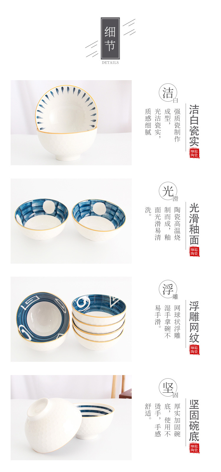 Minimalist Japanese Style Ceramic Bowl and Chopsticks Set Thanksgiving Meeting Gift Tableware Insurance Advertising Promotion Drainage Return Gift Exhibition Industry Minimalist Japanese Style Ceramic Bowl and Chopsticks Set Thanksgiving Meeting Gift Tableware Insurance Advertising Promotion Drainage Return Gift Exhibition Industry