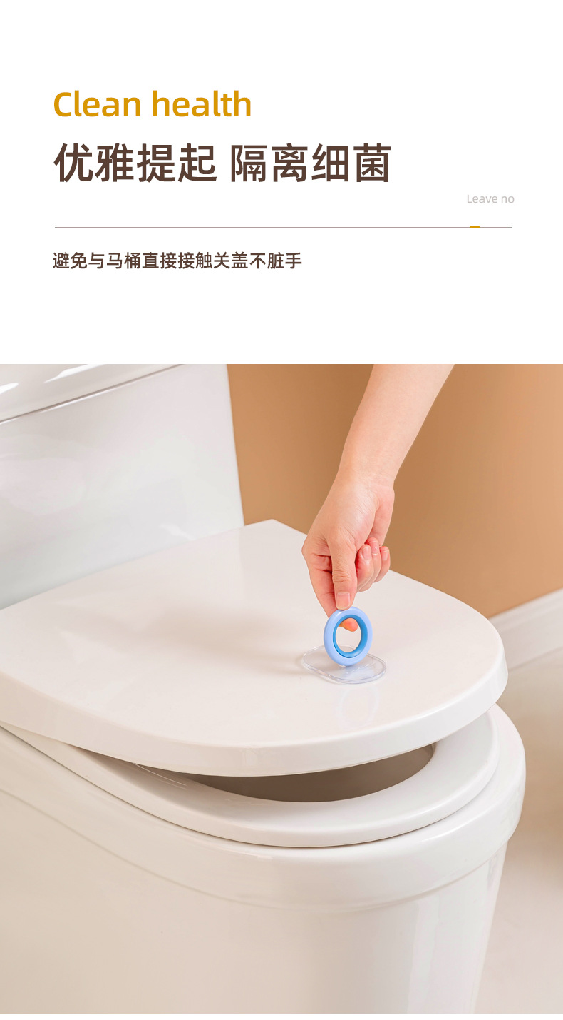 Flying Rabbit Toilet Lid Toilet Seat Lid Cover Lifter Bathroom Toilet Bowl Handle Lifter Domestic Toilet Toilet Lid Flip Handle Flying Rabbit Toilet Lid Toilet Seat Lid Cover Lifter Bathroom Toilet Bowl Handle Lifter Domestic Toilet Toilet Lid Flip Handle