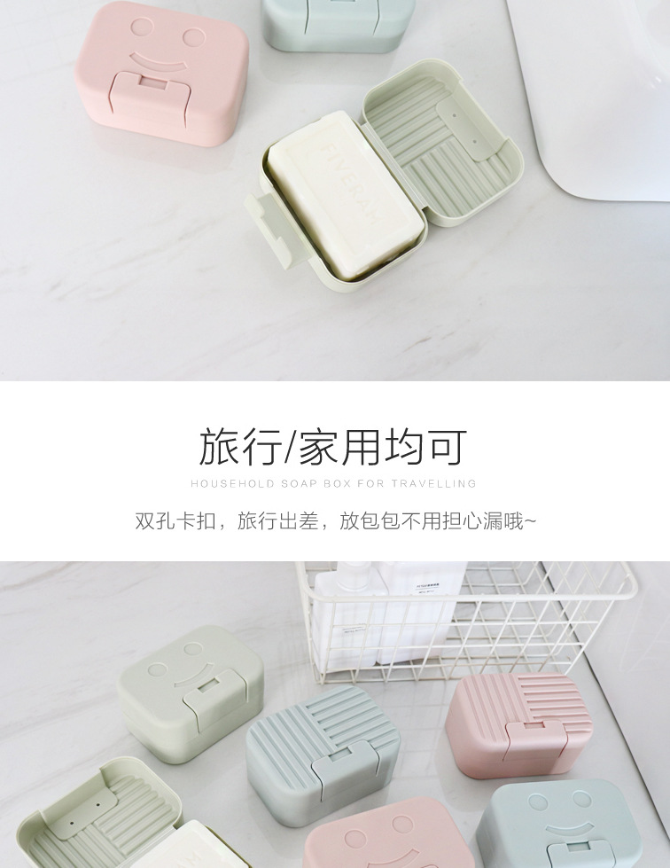 Sealed With Lid Soap Box Travel Lock Soap Dish Toilet Soap Holder Bathroom Waterproof Creative Soap Holder