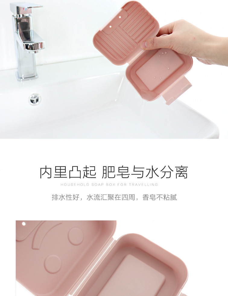 Sealed With Lid Soap Box Travel Lock Soap Dish Toilet Soap Holder Bathroom Waterproof Creative Soap Holder