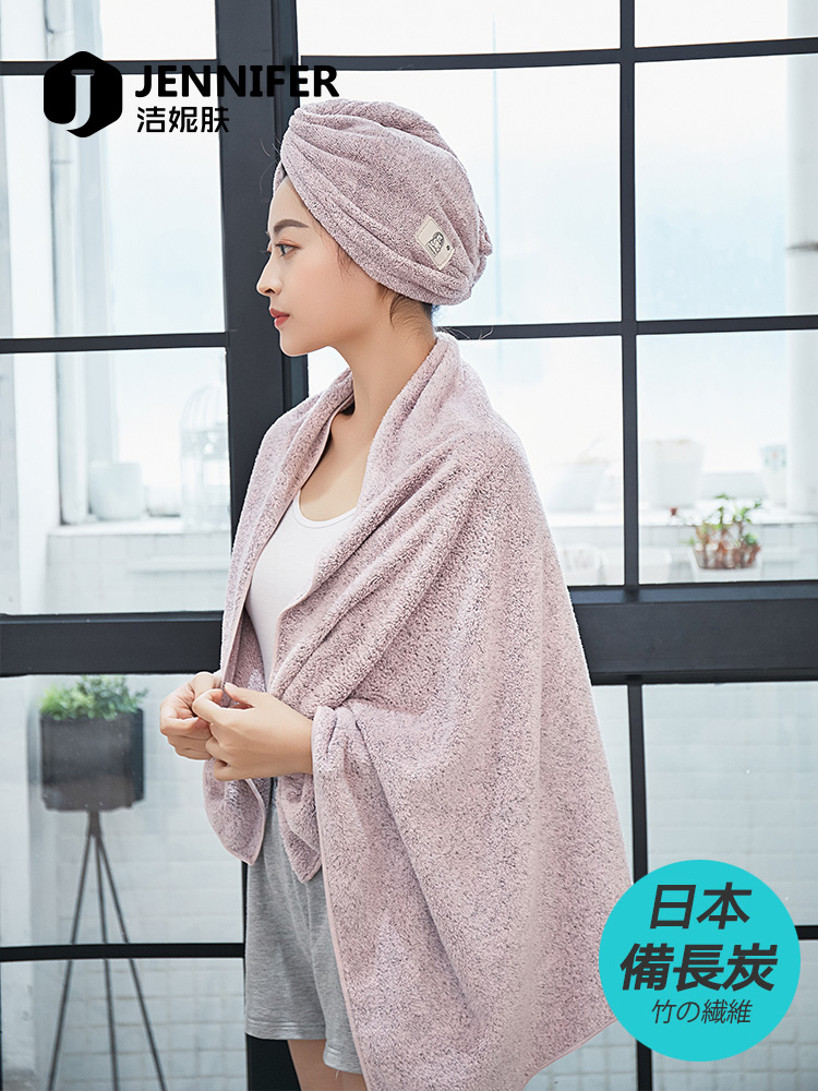 Jieni Skin 70x140 Bamboo Charcoal Fiber Super Water-Absorbing and Quick-Drying Soft Lint-Free Adult Cute Korean Style Bath Towel