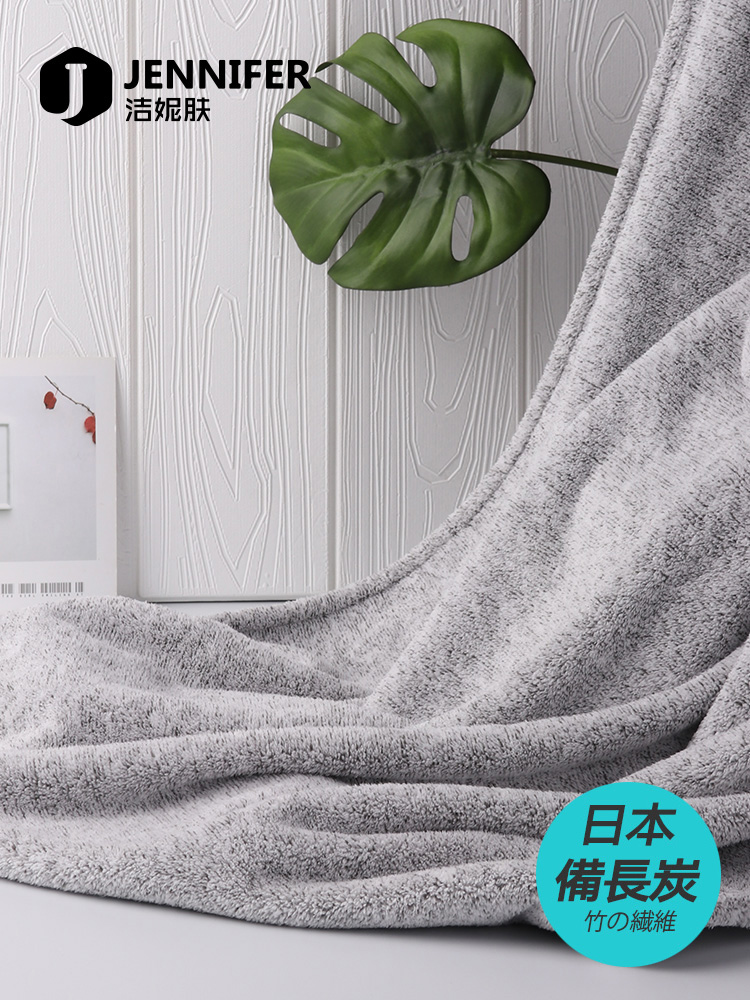 Jieni Skin 70x140 Bamboo Charcoal Fiber Super Water-Absorbing and Quick-Drying Soft Lint-Free Adult Cute Korean Style Bath Towel