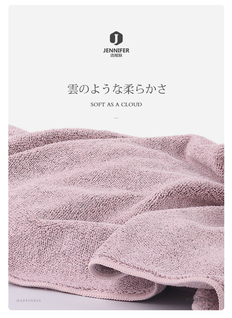 Jieni Skin 70x140 Bamboo Charcoal Fiber Super Water-Absorbing and Quick-Drying Soft Lint-Free Adult Cute Korean Style Bath Towel Jieni Skin 70x140 Bamboo Charcoal Fiber Super Water-Absorbing and Quick-Drying Soft Lint-Free Adult Cute Korean Style Bath Towel