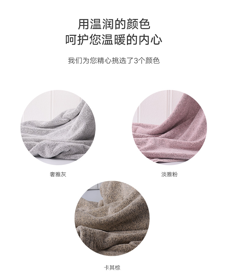 Jieni Skin 70x140 Bamboo Charcoal Fiber Super Water-Absorbing and Quick-Drying Soft Lint-Free Adult Cute Korean Style Bath Towel Jieni Skin 70x140 Bamboo Charcoal Fiber Super Water-Absorbing and Quick-Drying Soft Lint-Free Adult Cute Korean Style Bath Towel