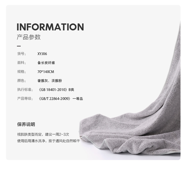 Jieni Skin 70x140 Bamboo Charcoal Fiber Super Water-Absorbing and Quick-Drying Soft Lint-Free Adult Cute Korean Style Bath Towel Jieni Skin 70x140 Bamboo Charcoal Fiber Super Water-Absorbing and Quick-Drying Soft Lint-Free Adult Cute Korean Style Bath Towel