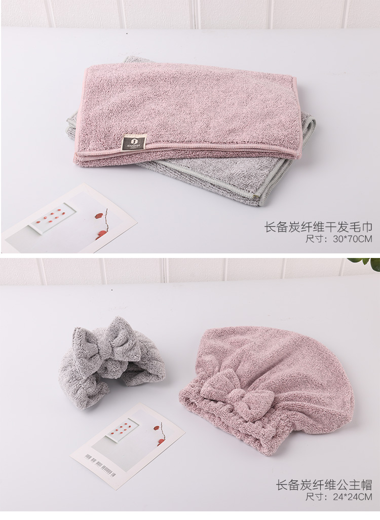 Jieni Skin 70x140 Bamboo Charcoal Fiber Super Water-Absorbing and Quick-Drying Soft Lint-Free Adult Cute Korean Style Bath Towel Jieni Skin 70x140 Bamboo Charcoal Fiber Super Water-Absorbing and Quick-Drying Soft Lint-Free Adult Cute Korean Style Bath Towel