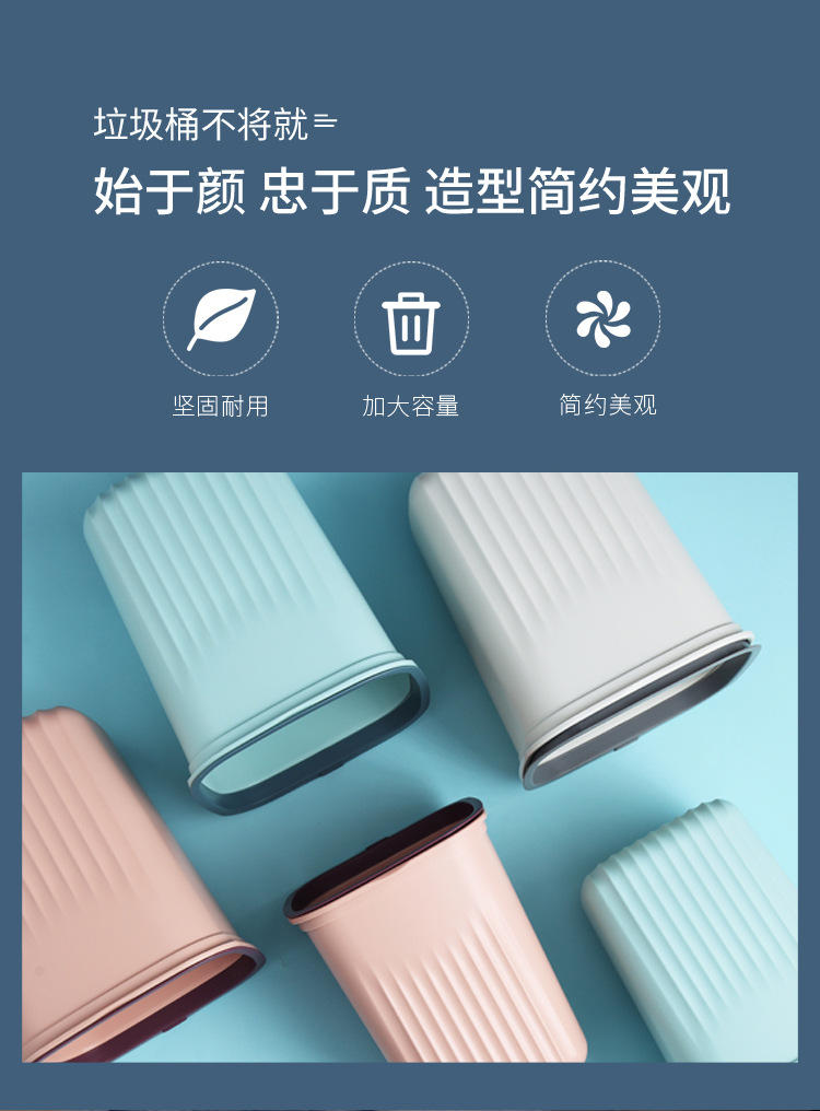Simple Kitchen Trash Can Home Living Room Creative Dust Basket without Lid with Pressure Ring Toilet Toilet Plastic Wastebasket Simple Kitchen Trash Can Home Living Room Creative Dust Basket without Lid with Pressure Ring Toilet Toilet Plastic Wastebasket