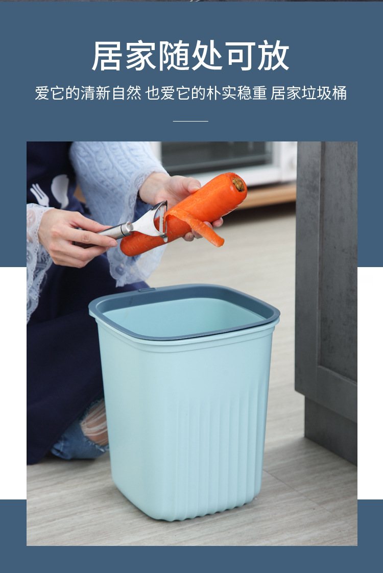 Simple Kitchen Trash Can Home Living Room Creative Dust Basket without Lid with Pressure Ring Toilet Toilet Plastic Wastebasket Simple Kitchen Trash Can Home Living Room Creative Dust Basket without Lid with Pressure Ring Toilet Toilet Plastic Wastebasket