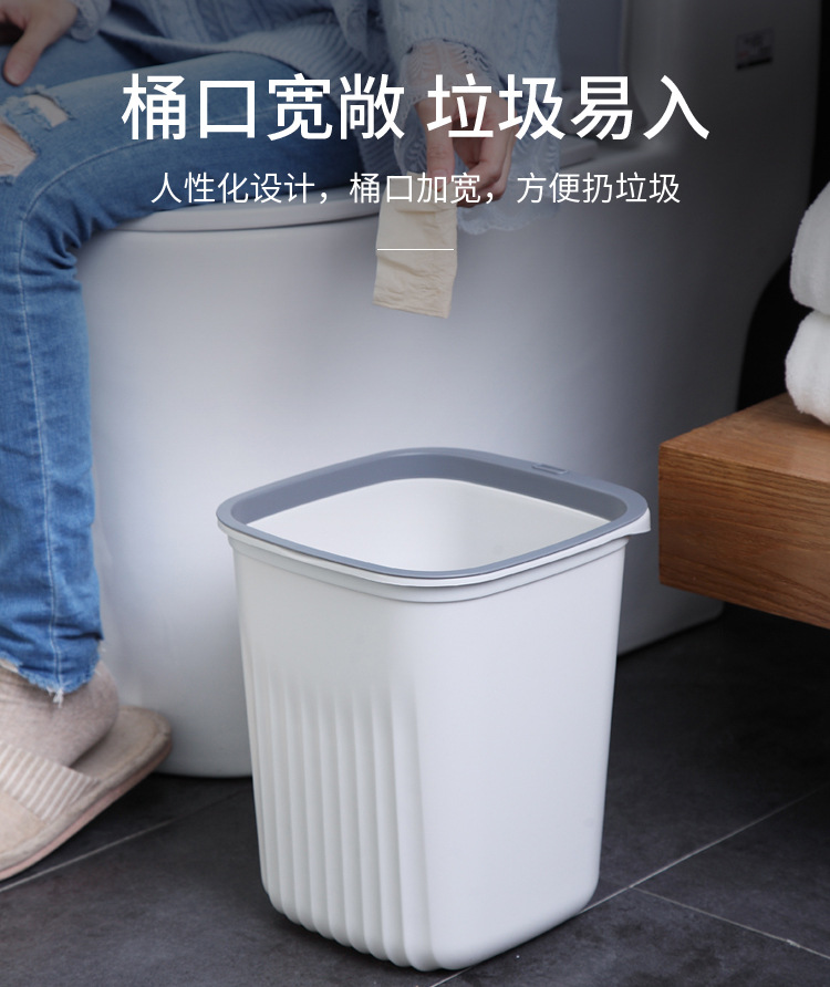 Simple Kitchen Trash Can Home Living Room Creative Dust Basket without Lid with Pressure Ring Toilet Toilet Plastic Wastebasket Simple Kitchen Trash Can Home Living Room Creative Dust Basket without Lid with Pressure Ring Toilet Toilet Plastic Wastebasket