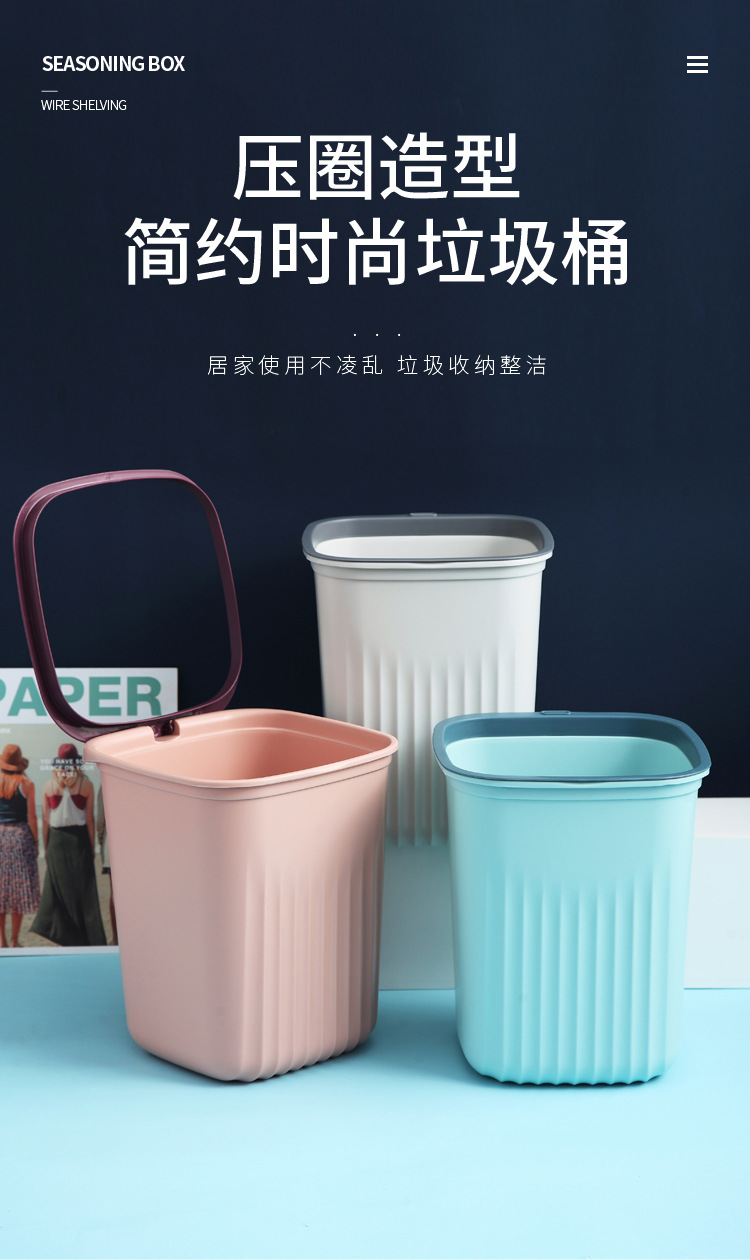 Simple Kitchen Trash Can Home Living Room Creative Dust Basket without Lid with Pressure Ring Toilet Toilet Plastic Wastebasket Simple Kitchen Trash Can Home Living Room Creative Dust Basket without Lid with Pressure Ring Toilet Toilet Plastic Wastebasket
