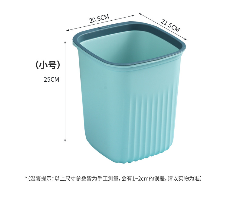 Simple Kitchen Trash Can Home Living Room Creative Dust Basket without Lid with Pressure Ring Toilet Toilet Plastic Wastebasket Simple Kitchen Trash Can Home Living Room Creative Dust Basket without Lid with Pressure Ring Toilet Toilet Plastic Wastebasket