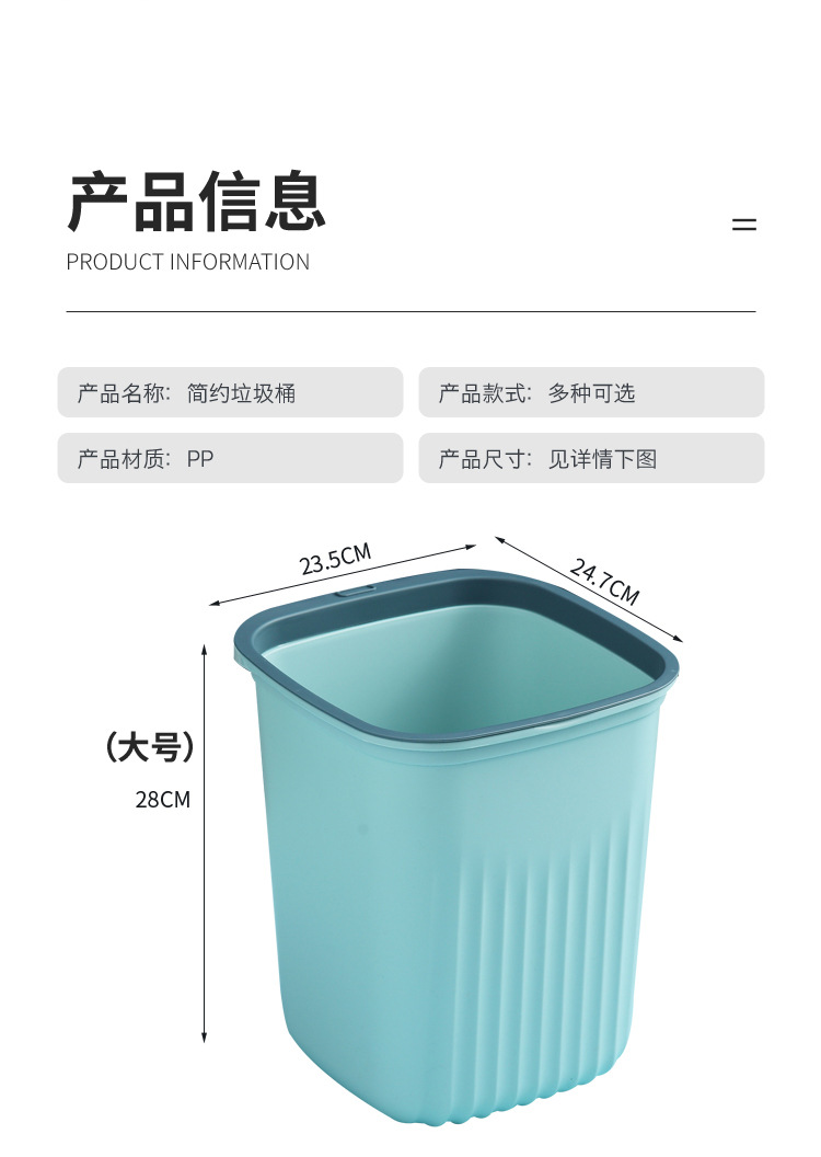 Simple Kitchen Trash Can Home Living Room Creative Dust Basket without Lid with Pressure Ring Toilet Toilet Plastic Wastebasket Simple Kitchen Trash Can Home Living Room Creative Dust Basket without Lid with Pressure Ring Toilet Toilet Plastic Wastebasket