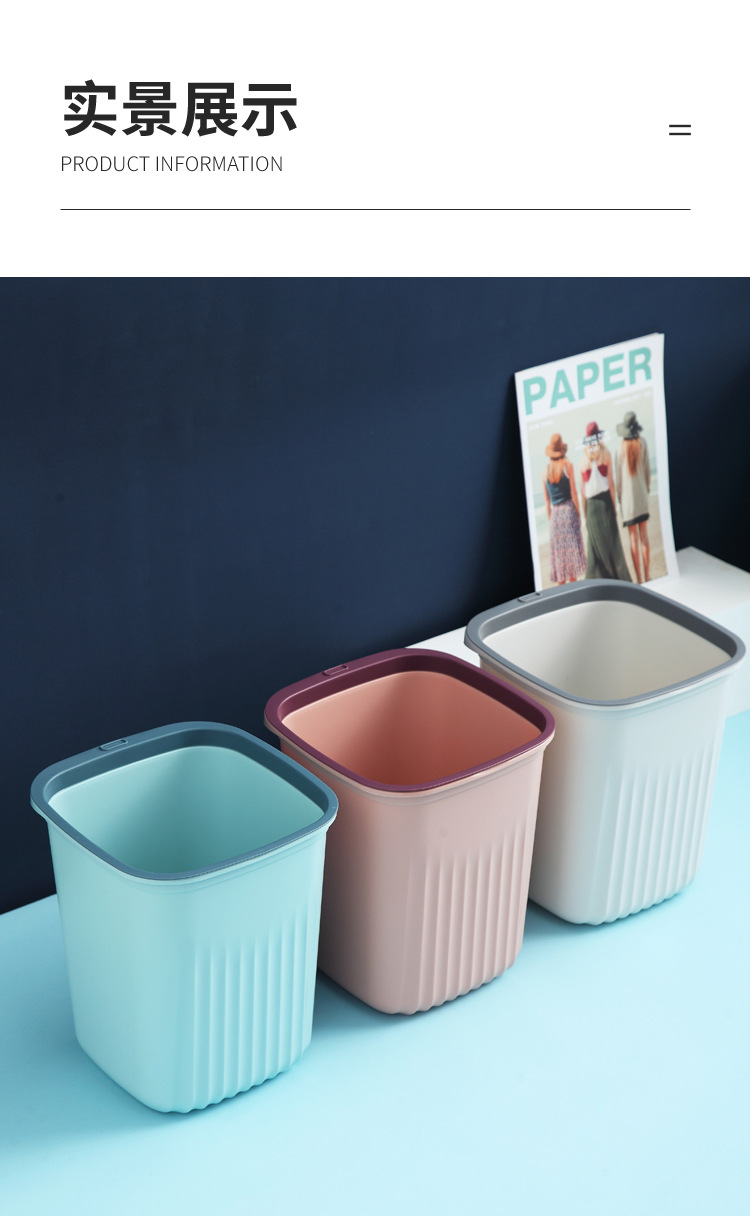 Simple Kitchen Trash Can Home Living Room Creative Dust Basket without Lid with Pressure Ring Toilet Toilet Plastic Wastebasket Simple Kitchen Trash Can Home Living Room Creative Dust Basket without Lid with Pressure Ring Toilet Toilet Plastic Wastebasket