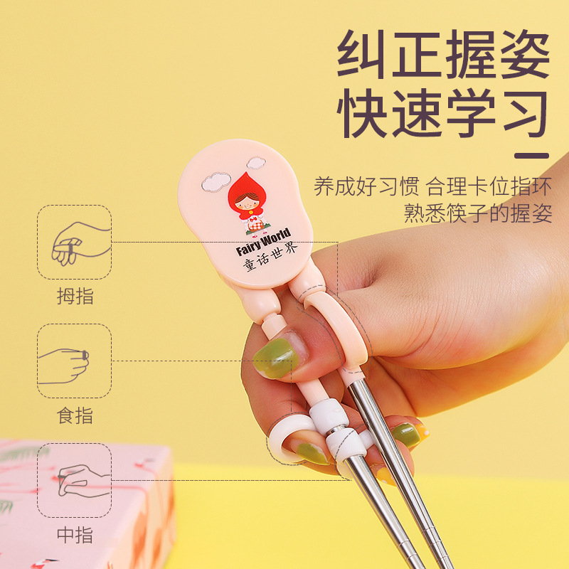 Children chopsticks training Baby eating a period of practice learning chopsticks boys and girls correction practice cutlery