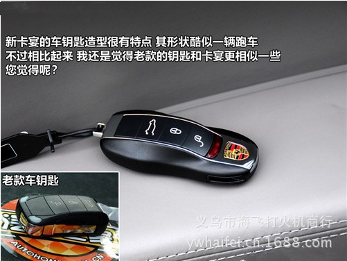 Mixed with the supply of Porsche car keys to control the wind and a lighter premium lighter