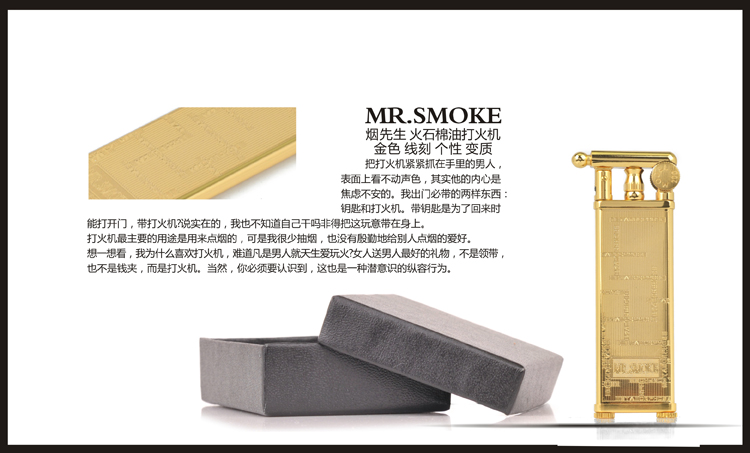 Smoke Mr. flint lighter golden thin deformation characters of cottonseed oil lighter wholesale Smoke Mr. flint lighter golden thin deformation characters of cottonseed oil lighter wholesale