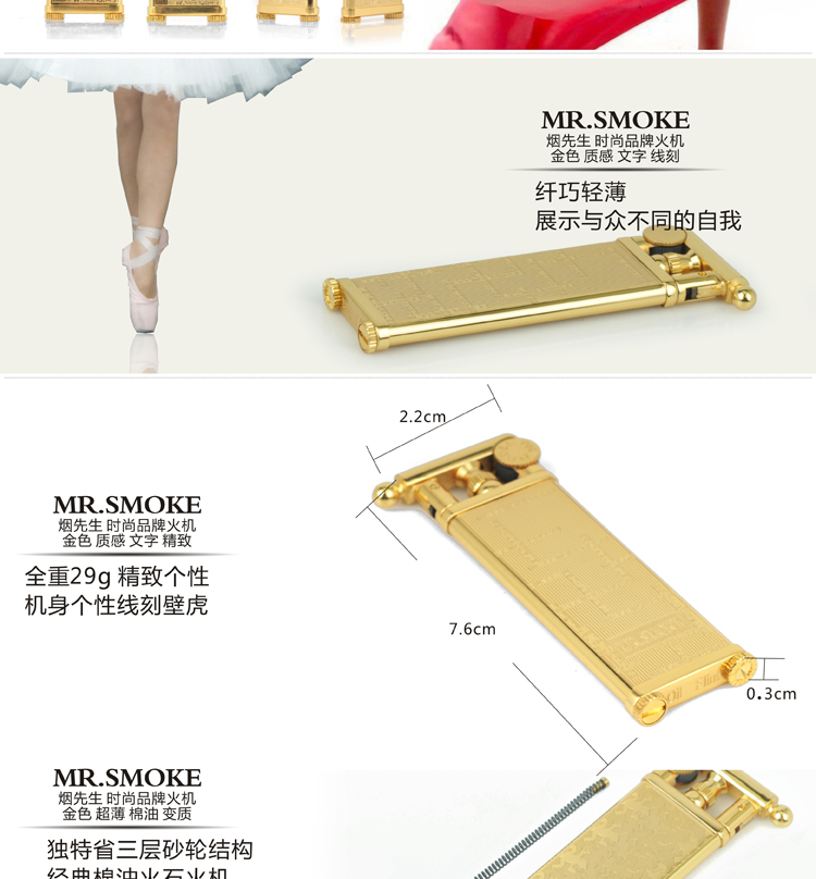 Smoke Mr. flint lighter golden thin deformation characters of cottonseed oil lighter wholesale Smoke Mr. flint lighter golden thin deformation characters of cottonseed oil lighter wholesale