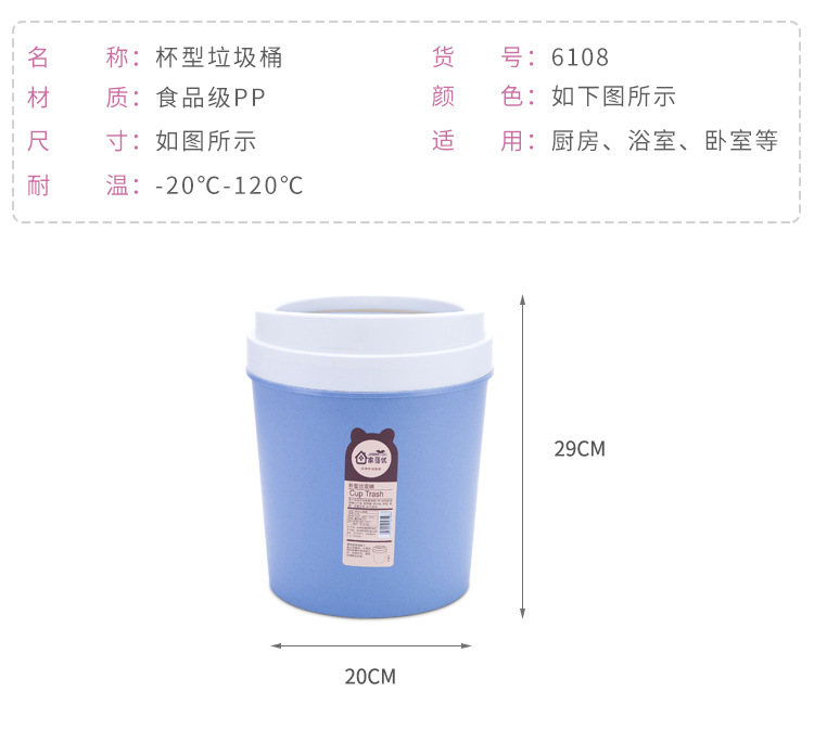 Nordic shake lid dustbin home creative kitchen living room office plastic toilet with lid flip dustbin Nordic shake lid dustbin home creative kitchen living room office plastic toilet with lid flip dustbin