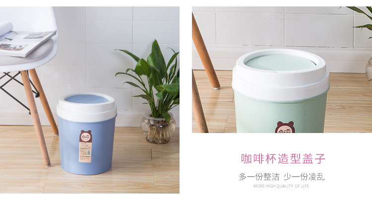 Nordic shake lid dustbin home creative kitchen living room office plastic toilet with lid flip dustbin Nordic shake lid dustbin home creative kitchen living room office plastic toilet with lid flip dustbin