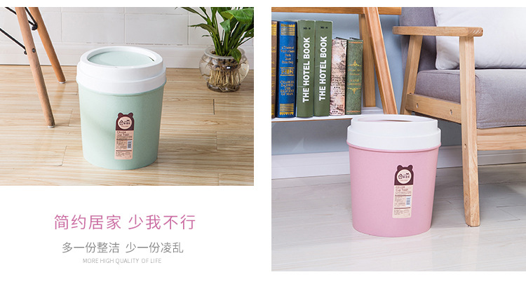 Nordic shake lid dustbin home creative kitchen living room office plastic toilet with lid flip dustbin Nordic shake lid dustbin home creative kitchen living room office plastic toilet with lid flip dustbin