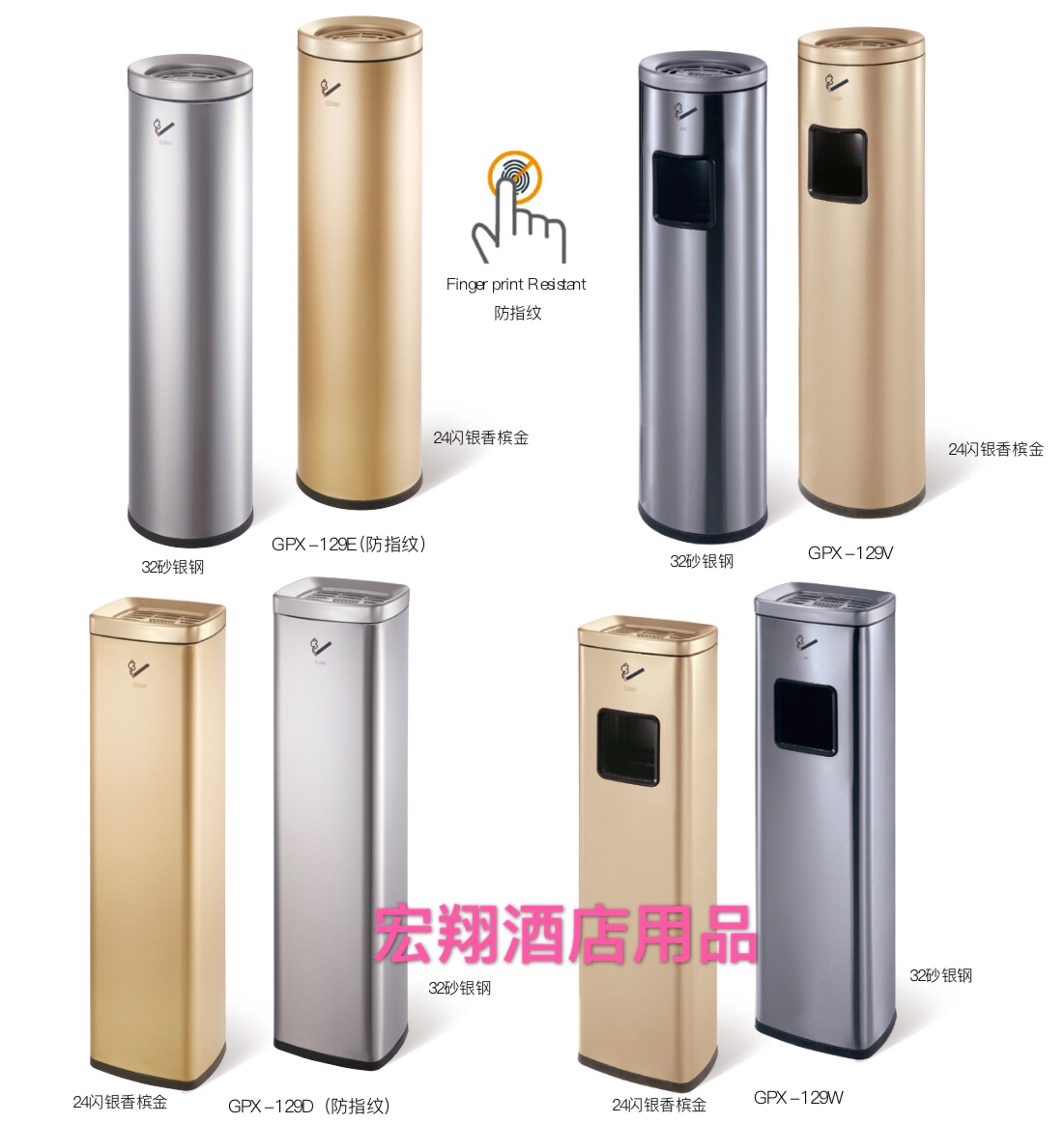 Hongxiang cigarette butt column smoking at the top - grade cigarette butts dustbin hotel ash bucket seat vertical