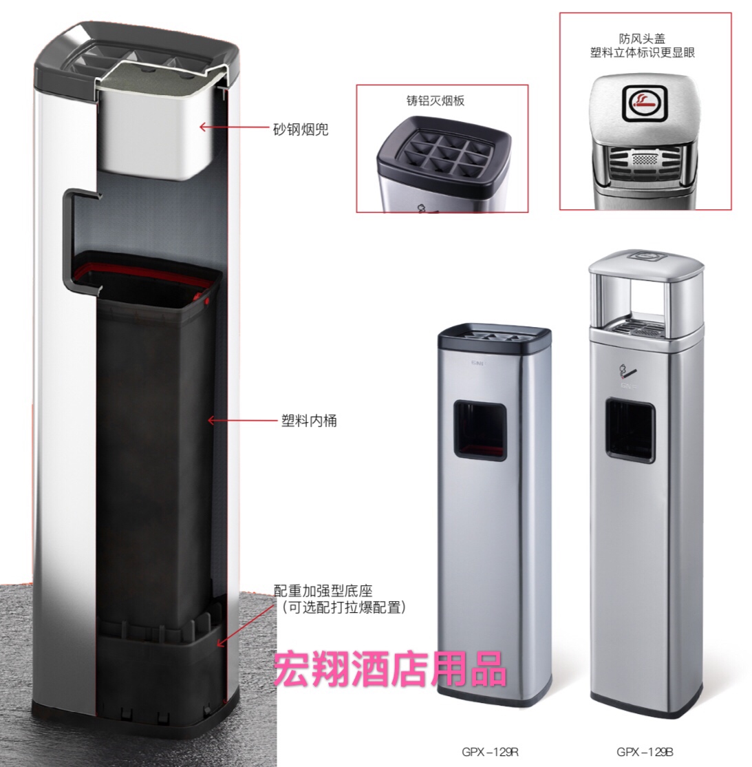 Hongxiang cigarette butt column smoking at the top - grade cigarette butts dustbin hotel ash bucket seat vertical