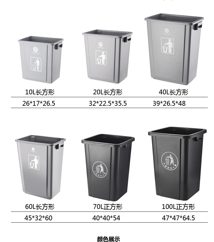 Uncovered Rectangular Large Trash Can Large Household Kitchen Outdoor Classification Commercial Dustbin Narrow School Kindergarten Uncovered Rectangular Large Trash Can Large Household Kitchen Outdoor Classification Commercial Dustbin Narrow School Kindergarten