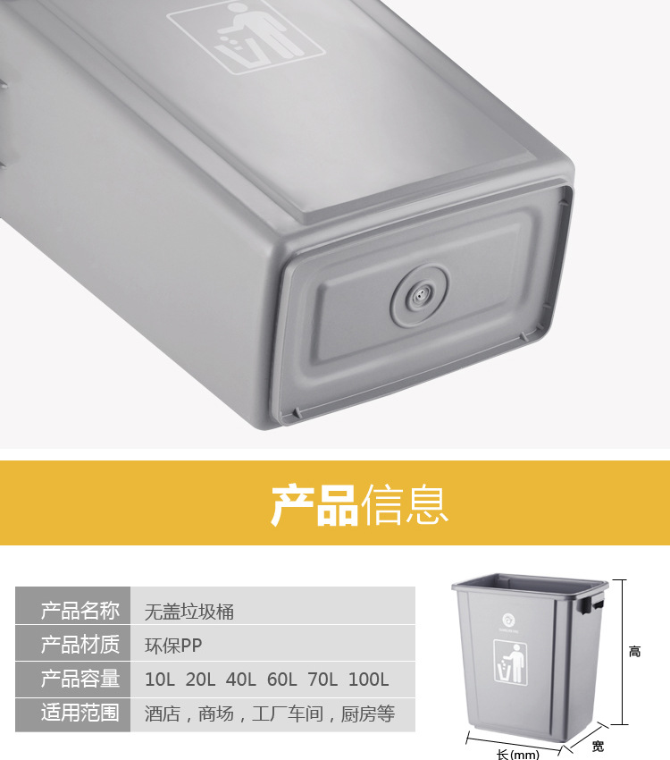 Uncovered Rectangular Large Trash Can Large Household Kitchen Outdoor Classification Commercial Dustbin Narrow School Kindergarten Uncovered Rectangular Large Trash Can Large Household Kitchen Outdoor Classification Commercial Dustbin Narrow School Kindergarten