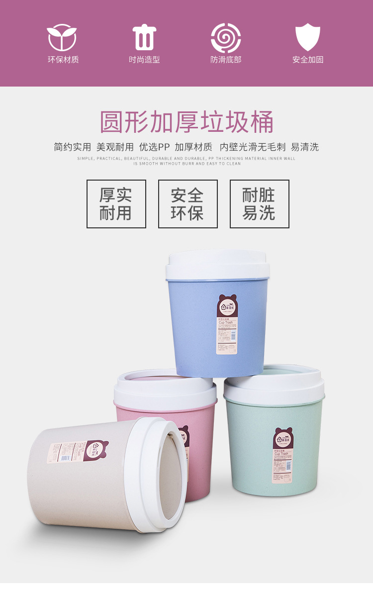 Nordic shake lid dustbin home creative kitchen living room office plastic toilet with lid flip dustbin Nordic shake lid dustbin home creative kitchen living room office plastic toilet with lid flip dustbin