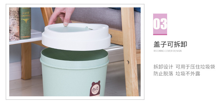 Nordic shake lid dustbin home creative kitchen living room office plastic toilet with lid flip dustbin Nordic shake lid dustbin home creative kitchen living room office plastic toilet with lid flip dustbin